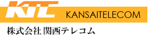 株式会社関西テレコム